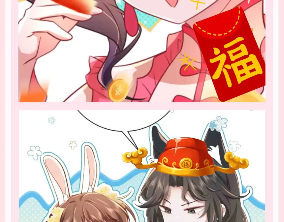 加更第125期 整活企划：npc也是要发财的6