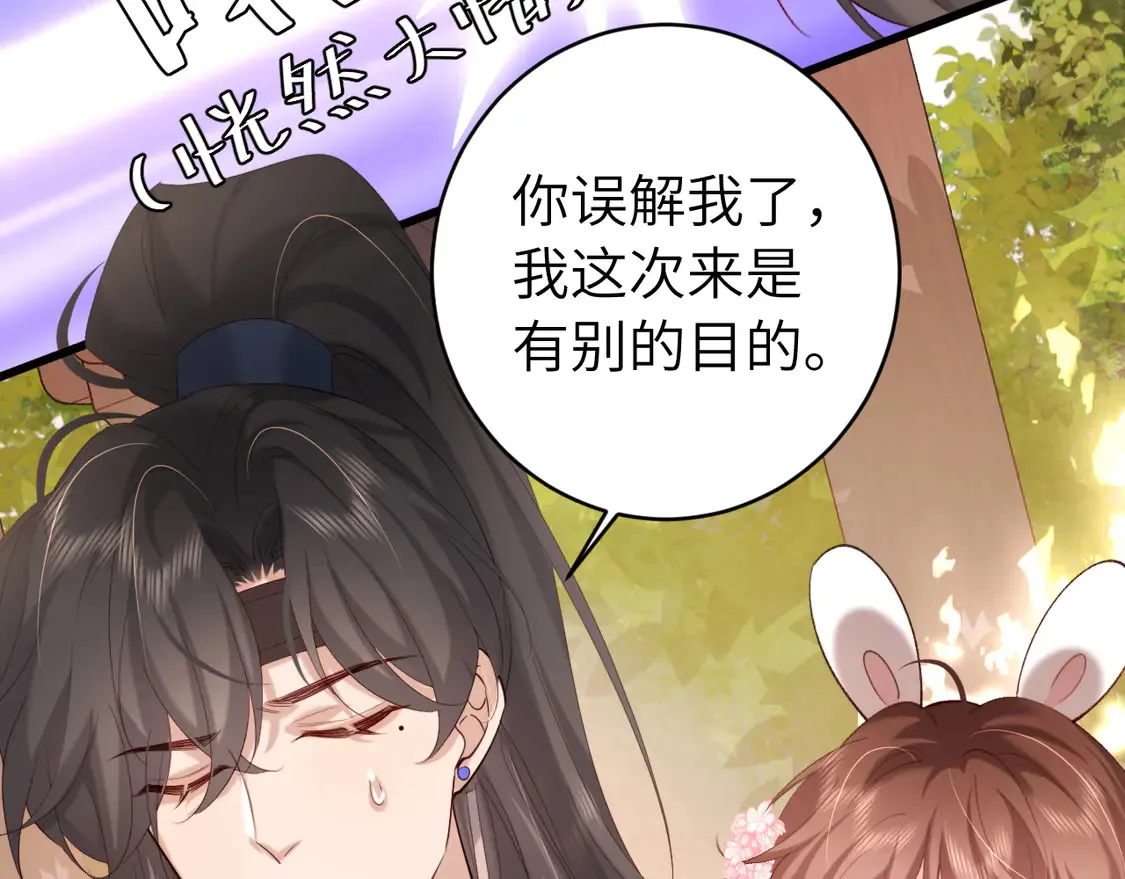第245话 阿珠，你到底是何模样？57