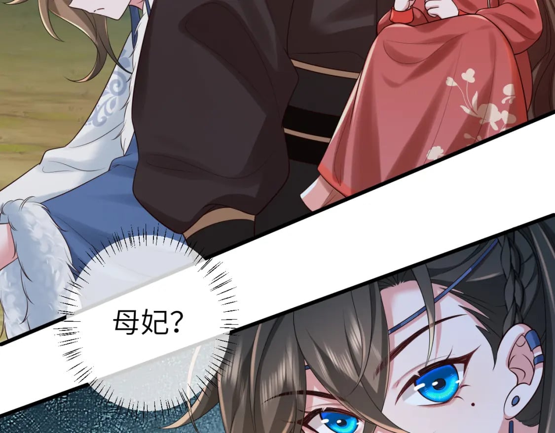 第156话 你未免太过关心60