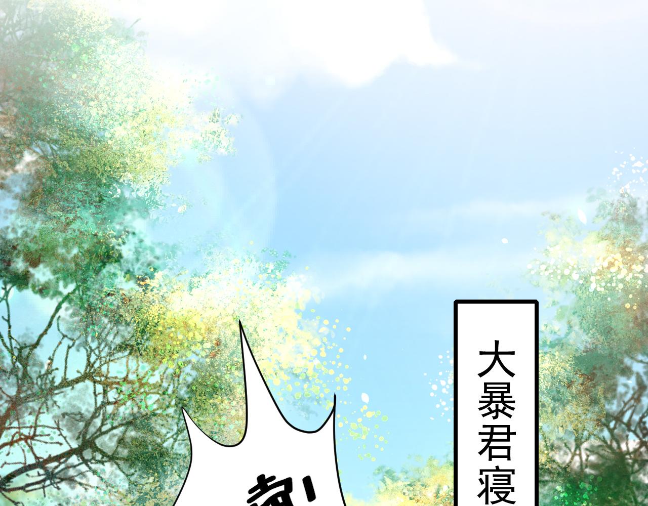第68话 深夜小烧烤24