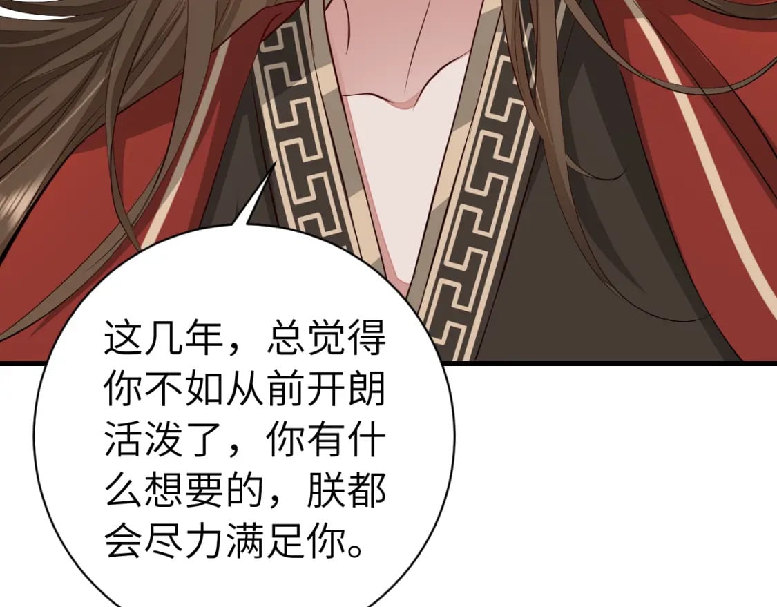 第163话 七七…想去靖北49