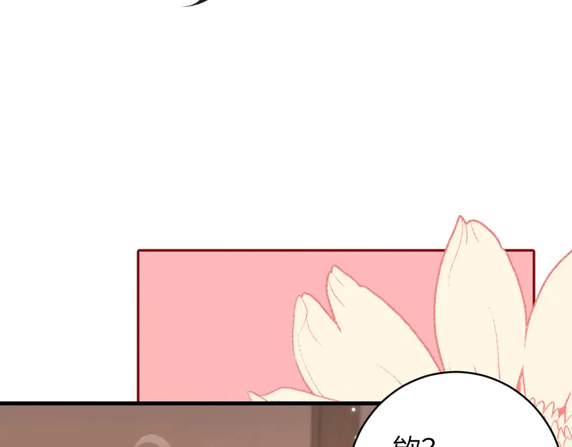 第258话 团宠七七57
