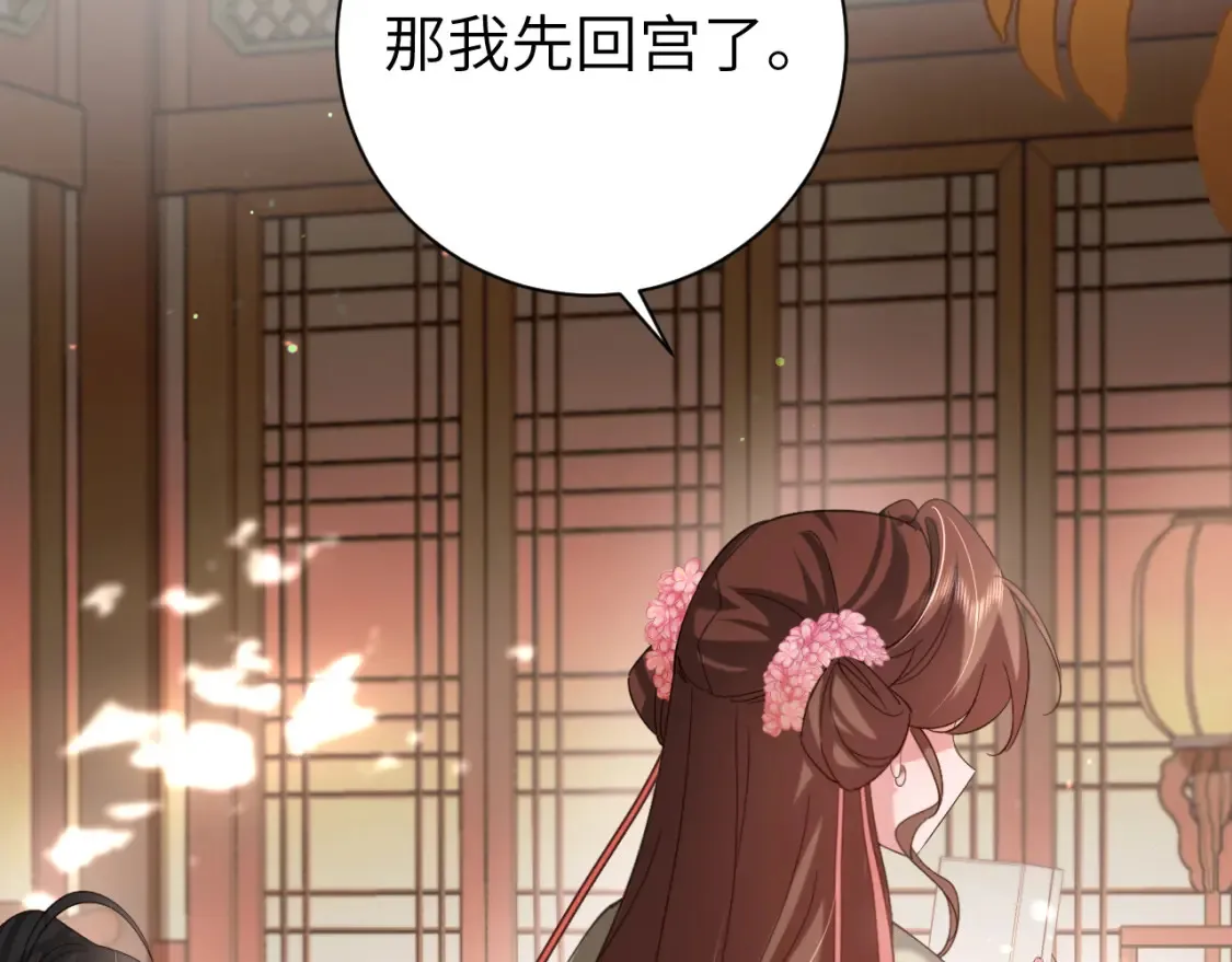 第230话 纯纯渣男行为啊！7
