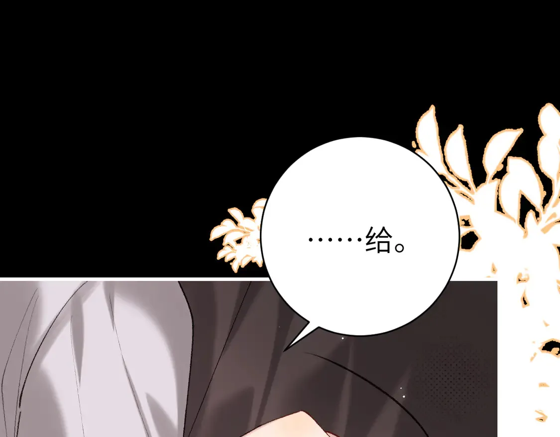 第254话 要摸吗？8