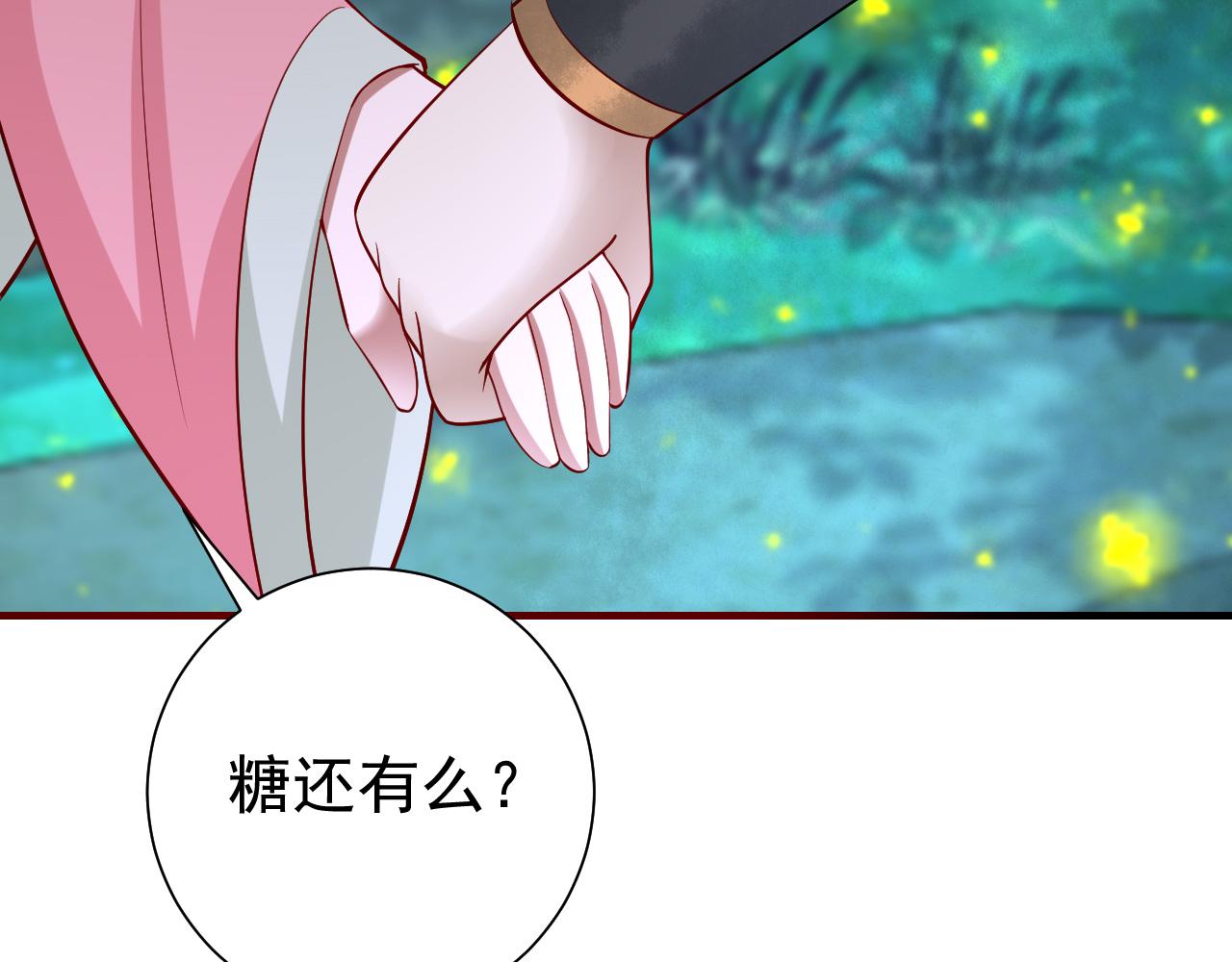 第70话 人心可畏，世道可畏91