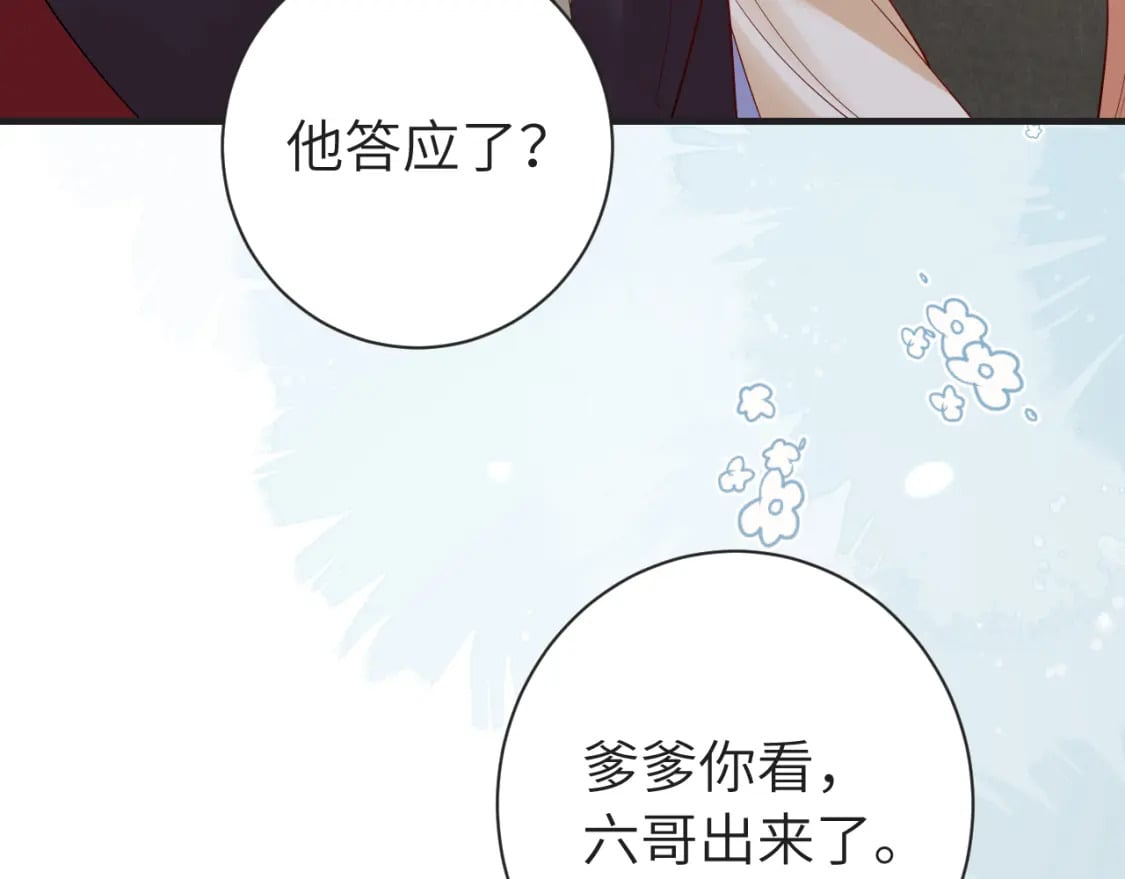 188话 我知道你是谁82