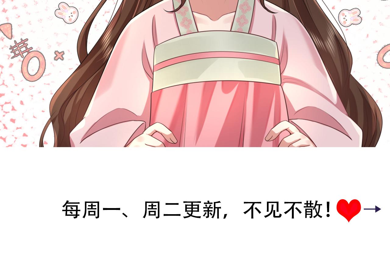 第115话 七公主专属狗洞！99