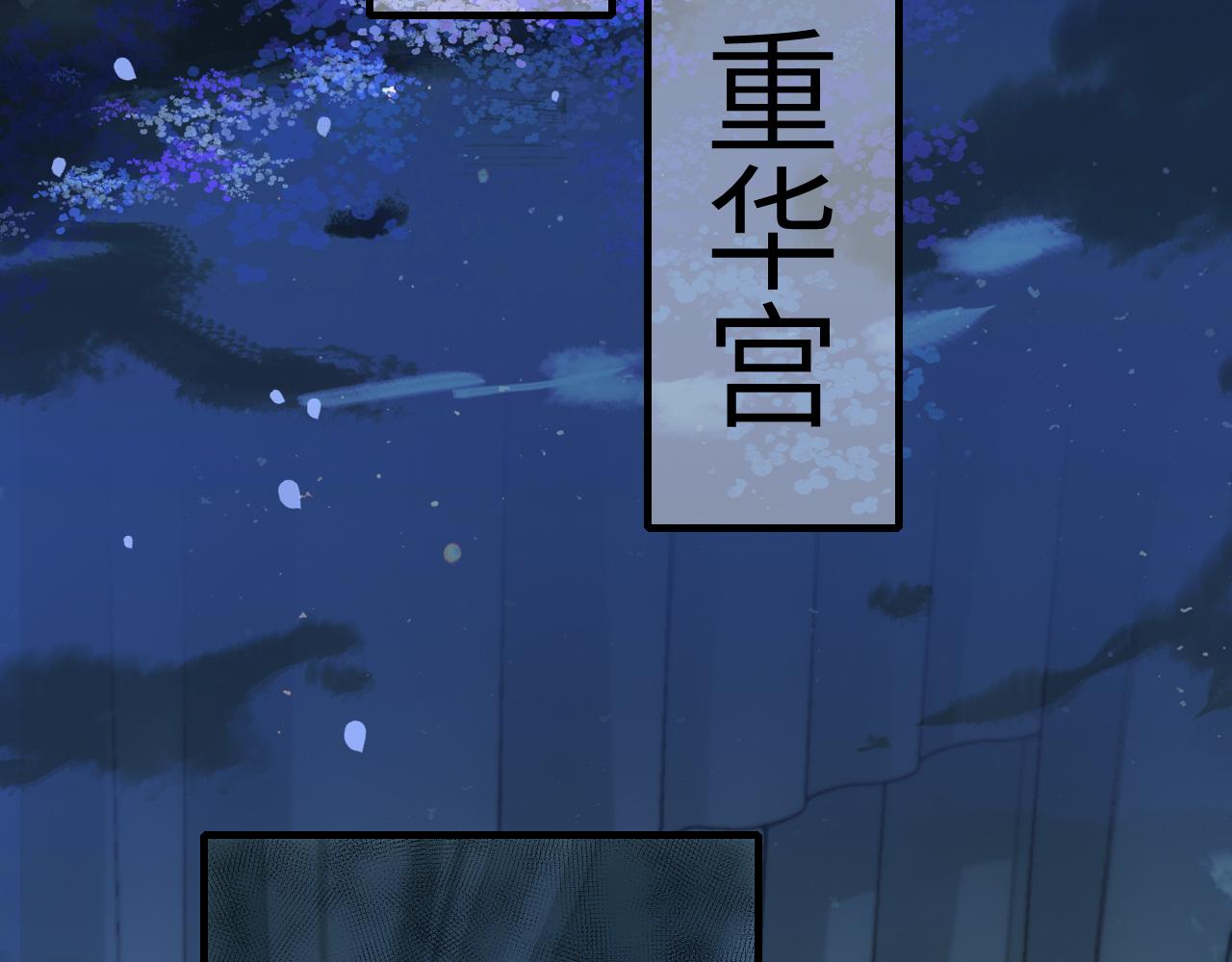 第120话 那鞭伤...没了？16