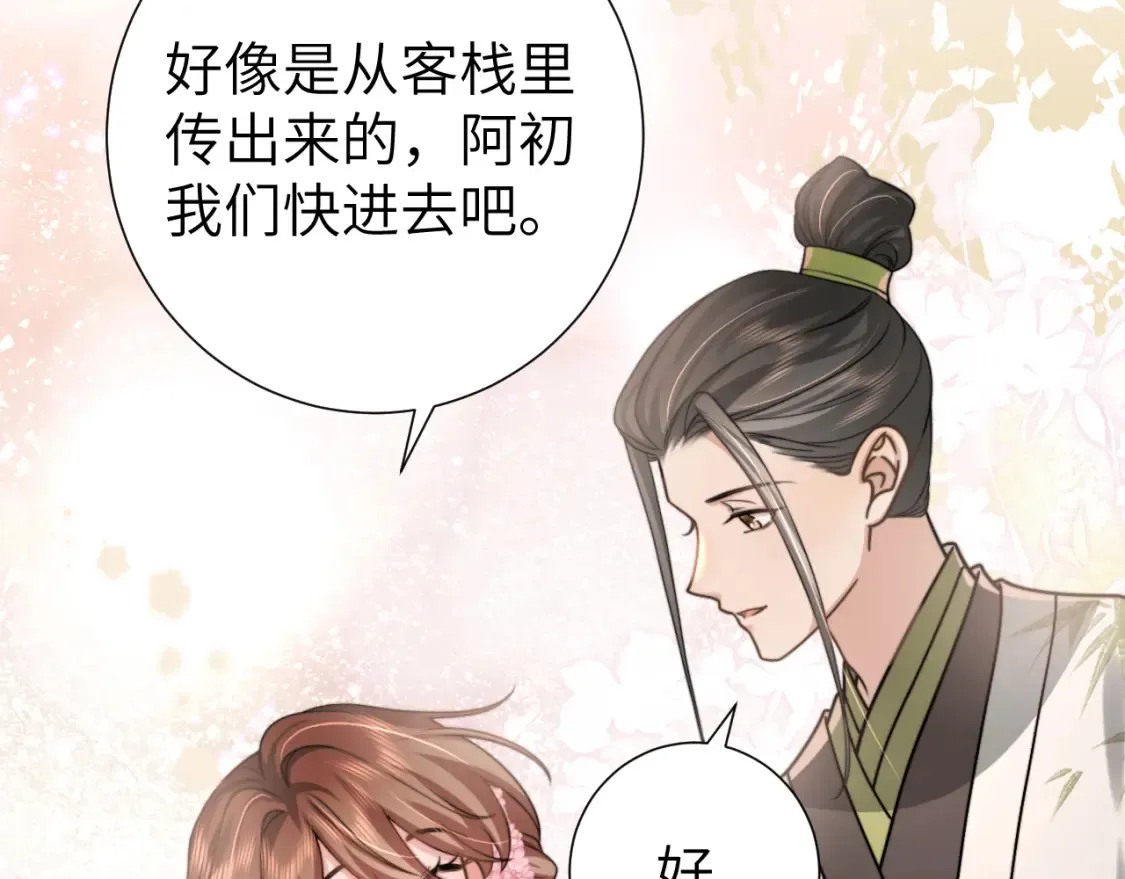 第239话 闭眼77