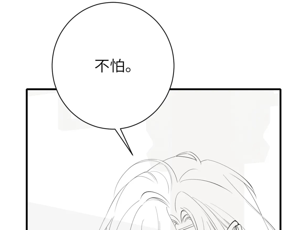 第172话 德妃娘娘的住处？83