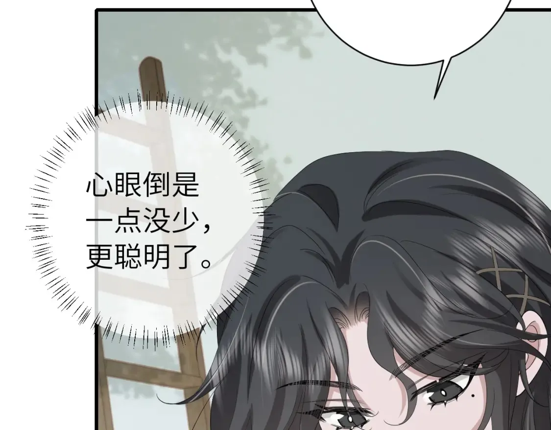 第165话 寨中缺个童养媳69