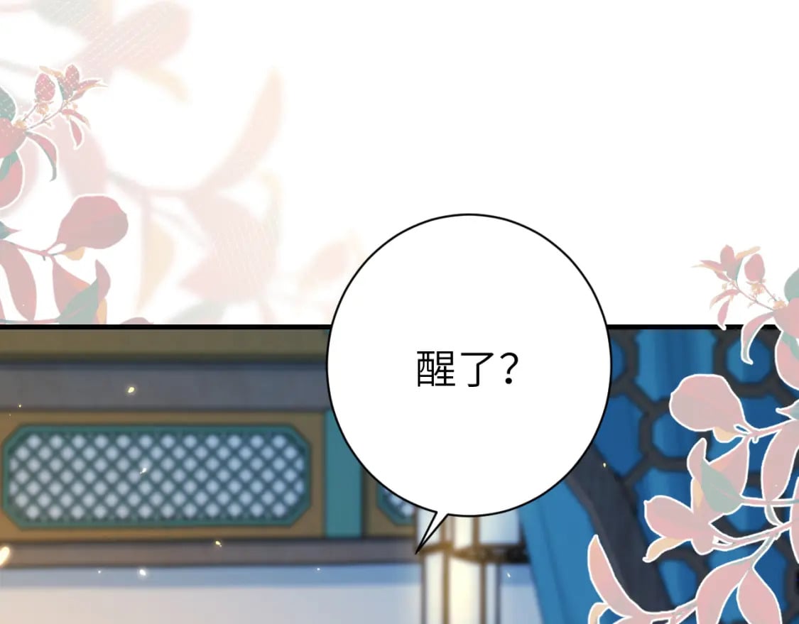 第170话 三年了，你…想我么？60