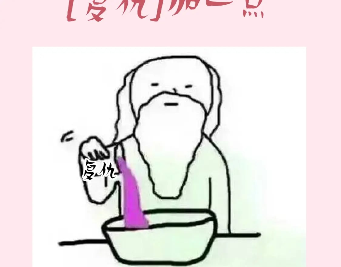 暑期加更第7期 角色构成分析【梗向】47