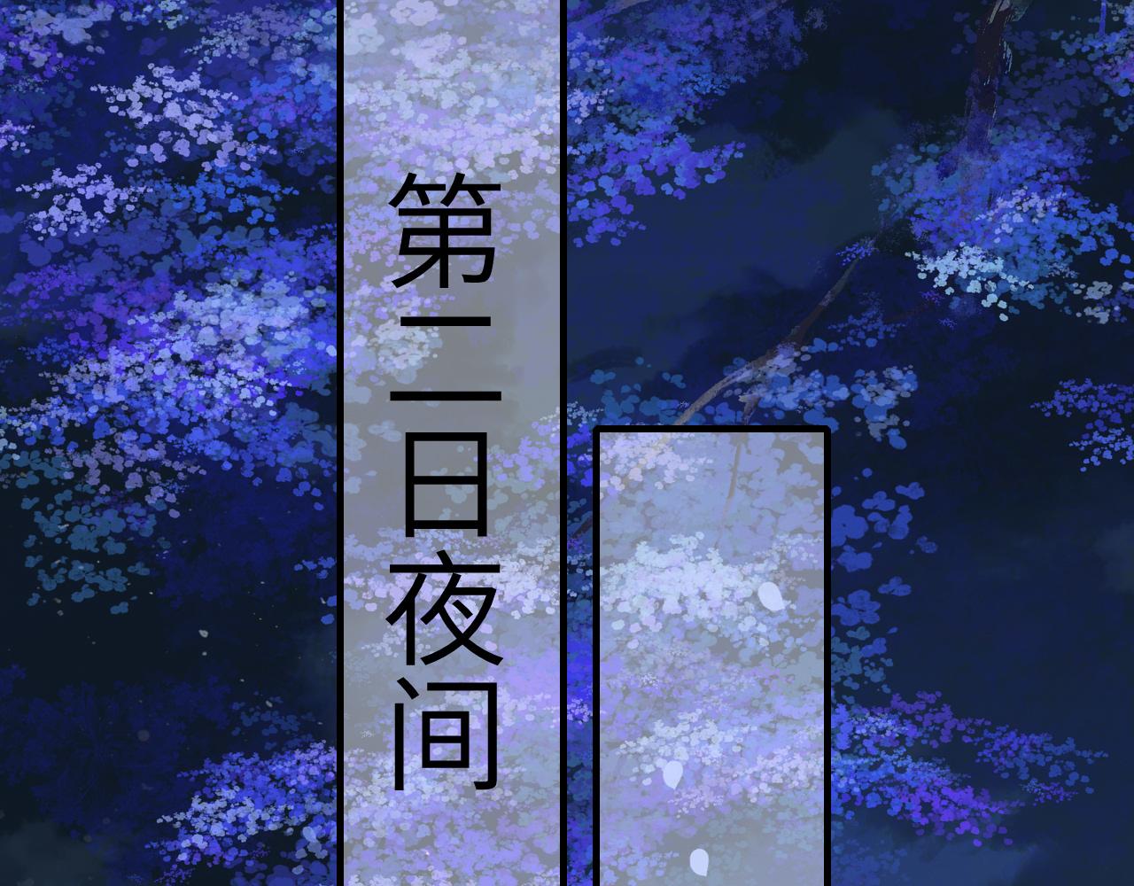 第120话 那鞭伤...没了？15