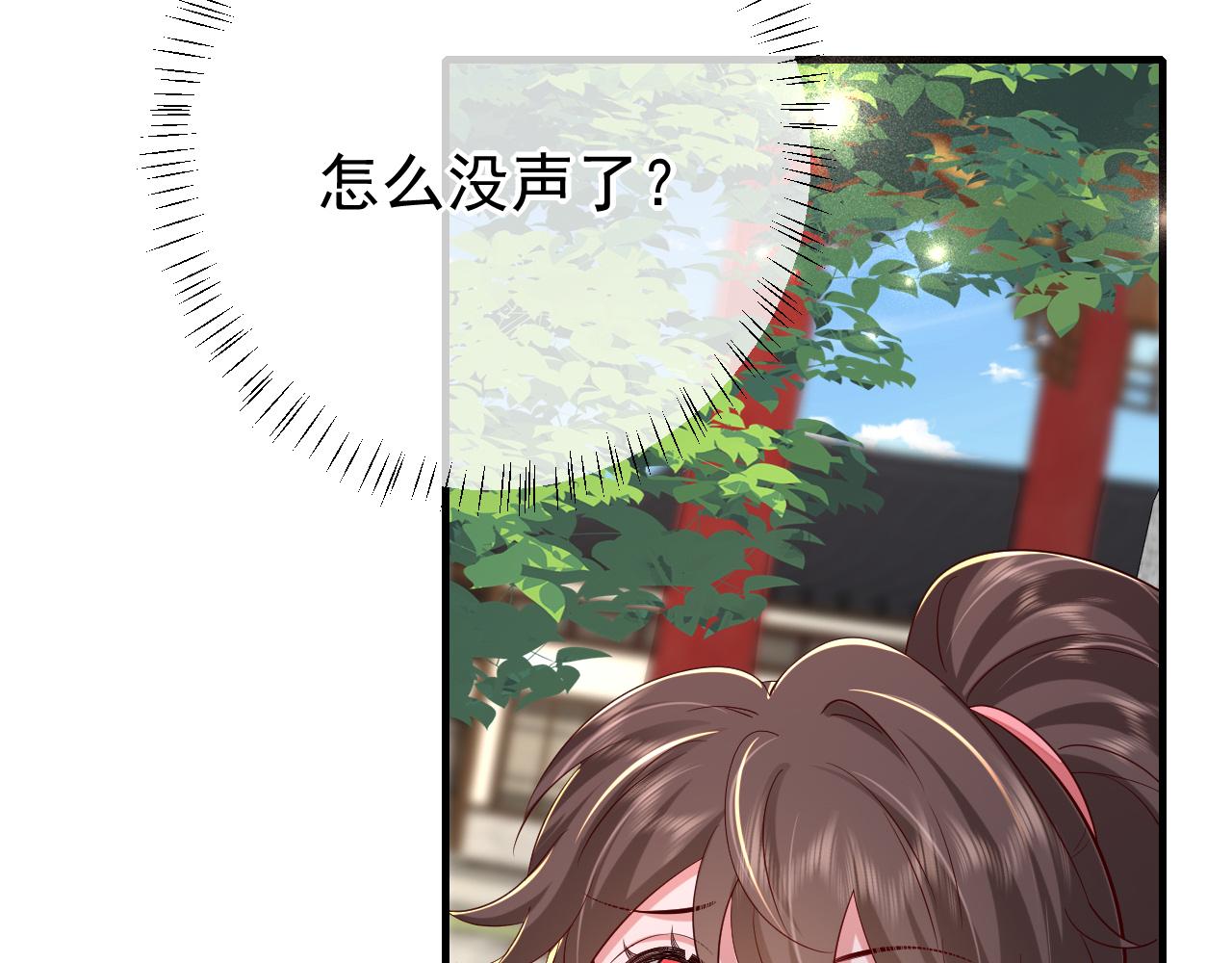 第94话 你究竟想干什么47