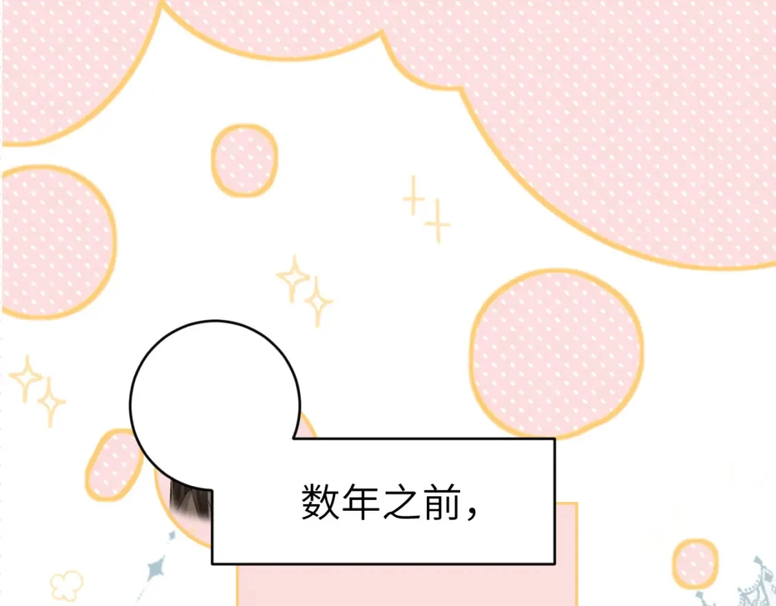 第238话 那晚你是什么意思？41