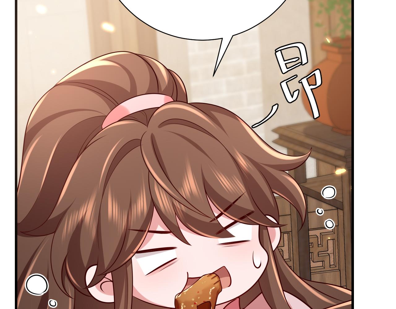 第93话 追妻之路道阻且长69