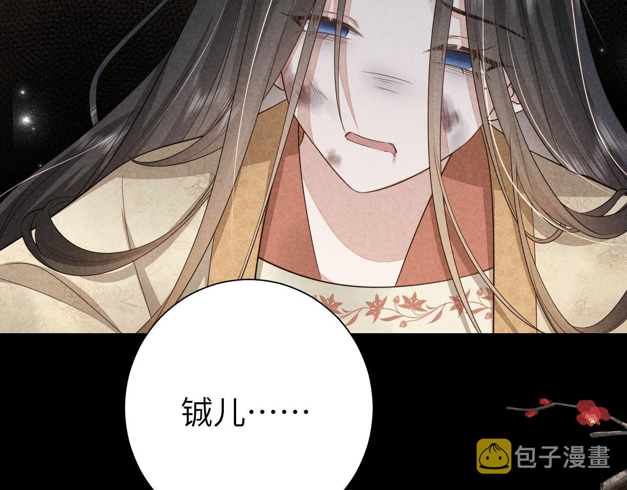 第120话 那鞭伤...没了？24