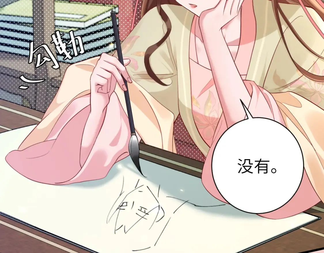 第195话 签名售书？61