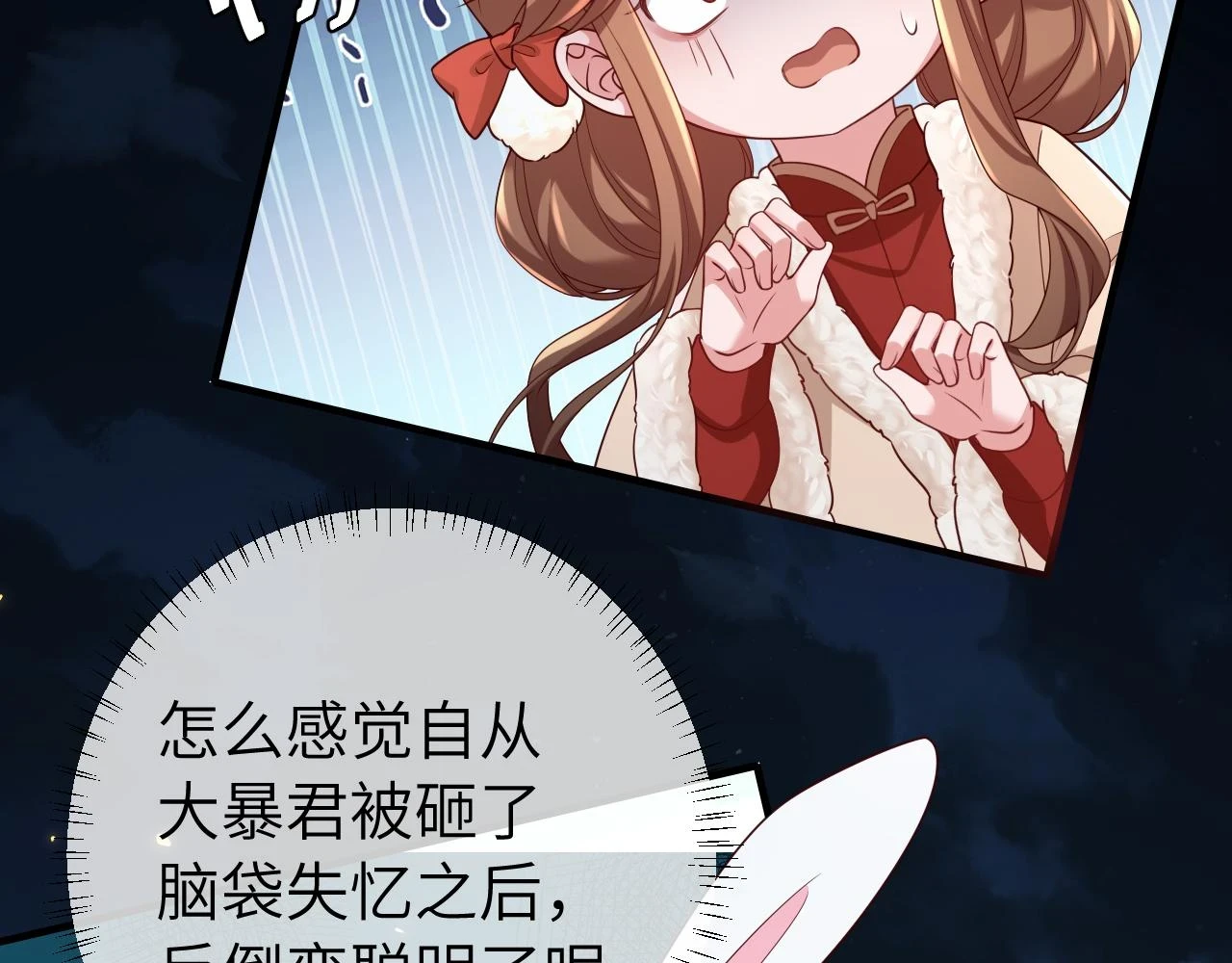 第146话 兔子...可爱14