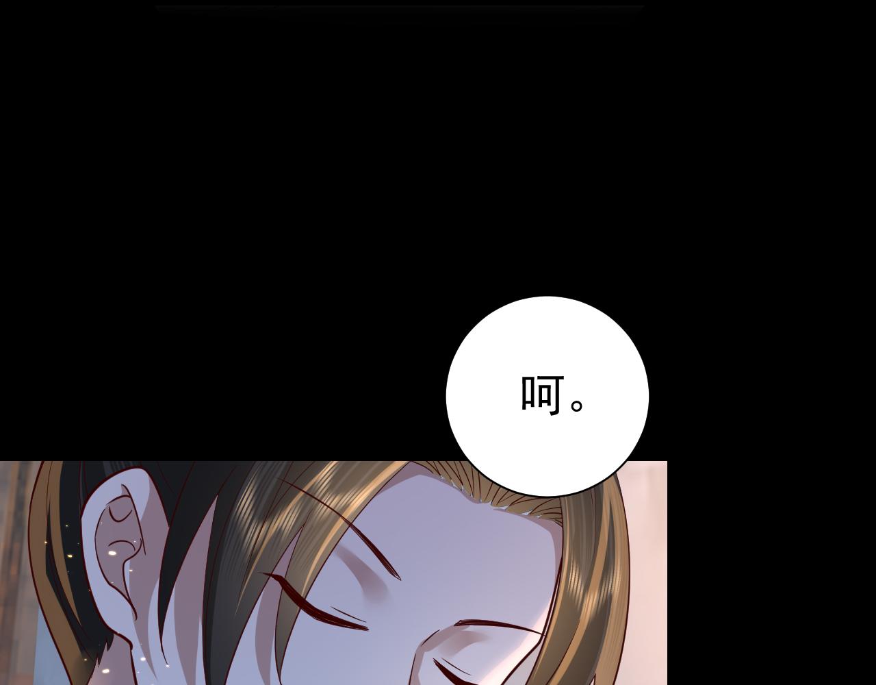 第62话 别碰我妹妹！39