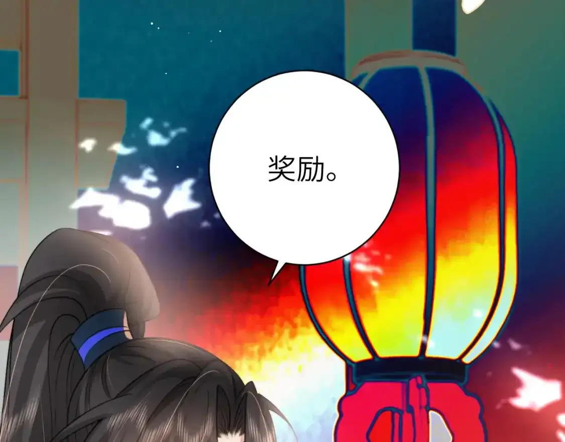 第229话 我肯定是病了73