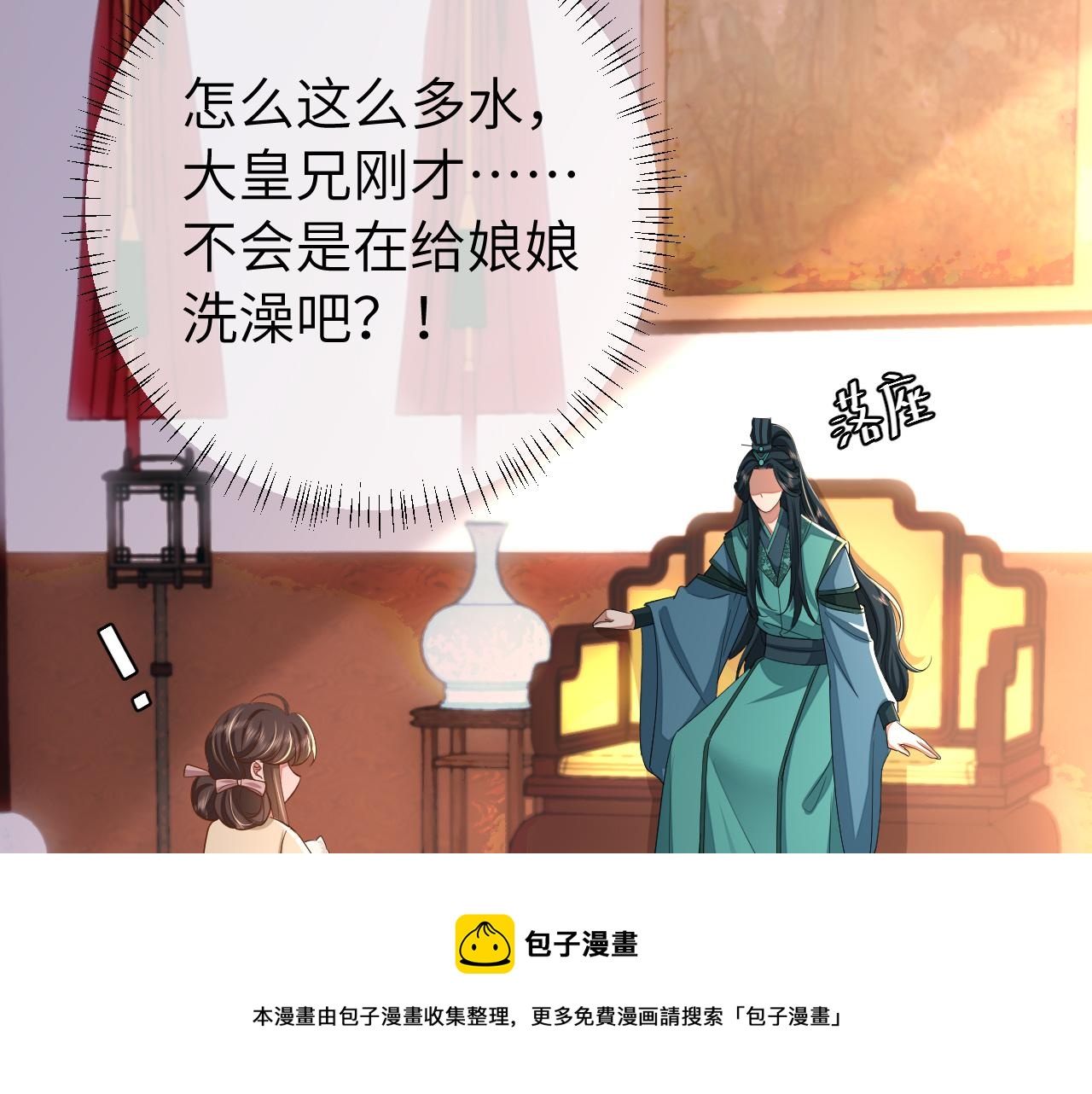 第127话 七七，你自己选49