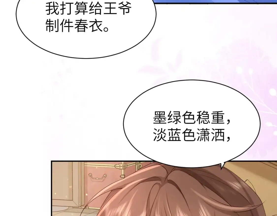 第212话 路见不平8