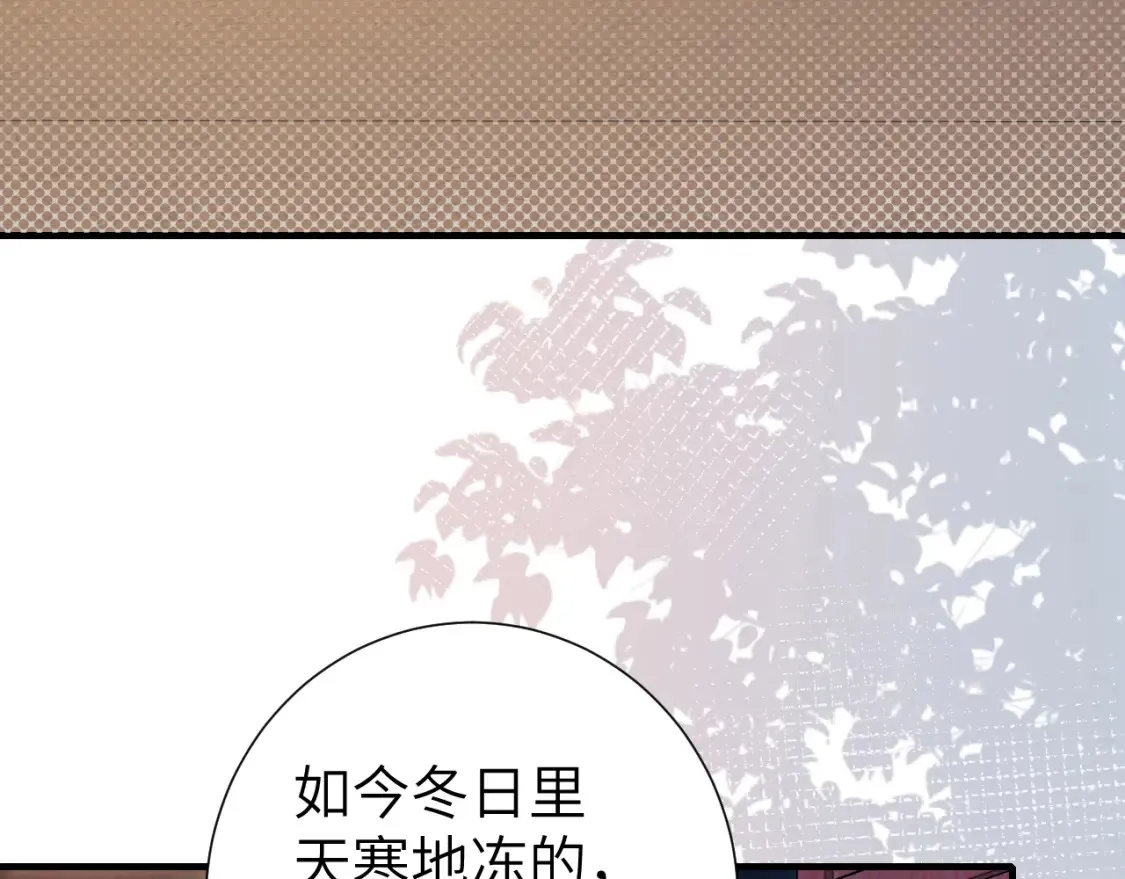 第192话 速来速来！37