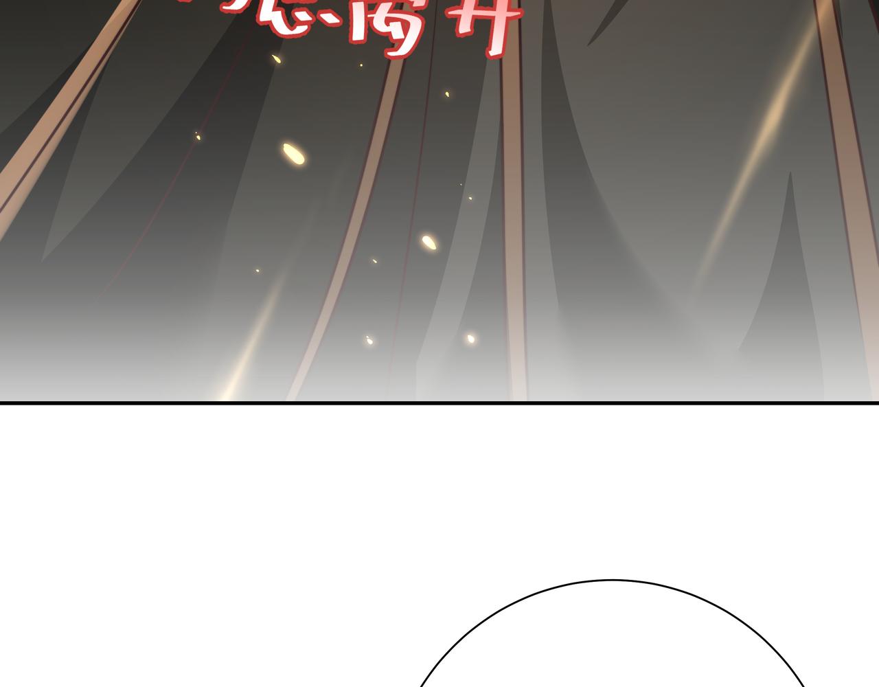 第54话 来帮九皇叔选妃！45