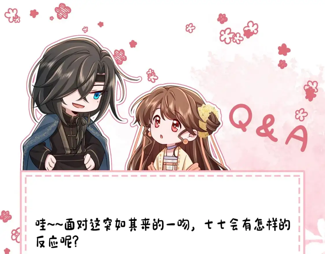 第223话 六哥，松手！79