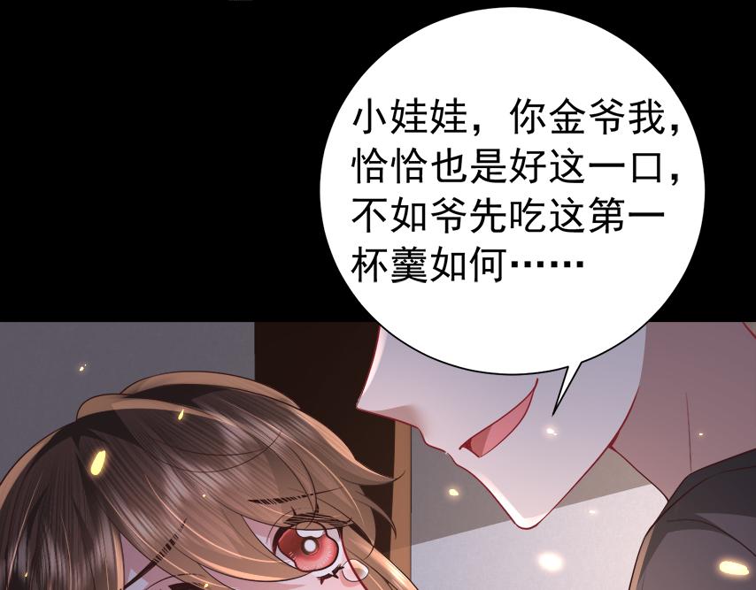 第63话 全家出动！29