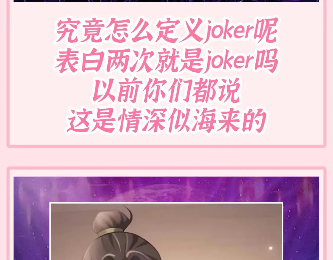 加更第136期 搞点事：男嘉宾心动请留灯！5