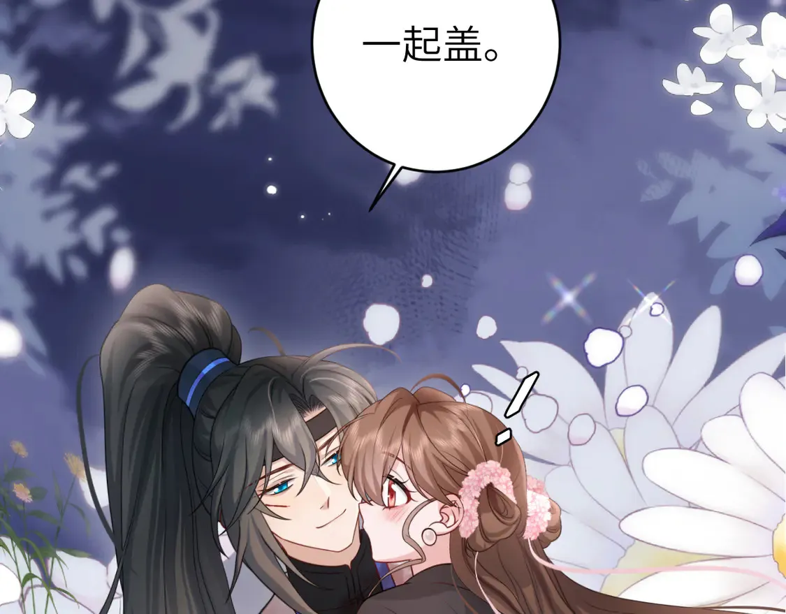第251话 我抱着你吧40