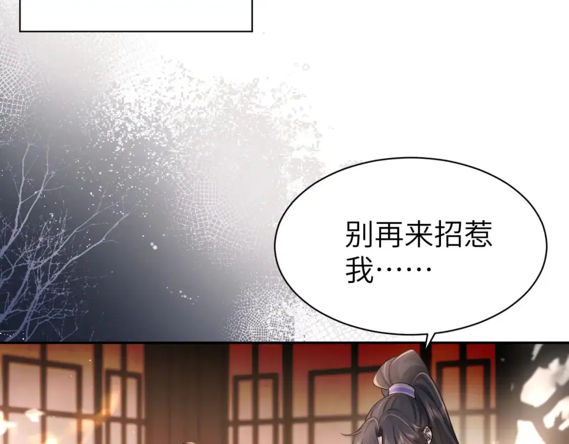 第215话 别再来招惹我…63