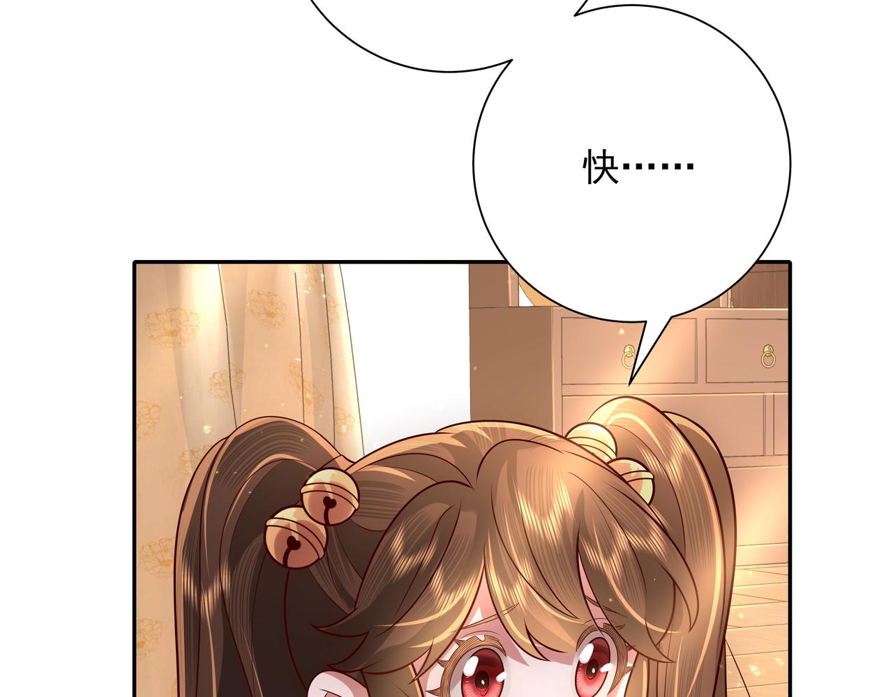 第57话 六哥哥的脸...？！51