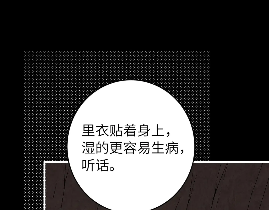 第254话 要摸吗？13