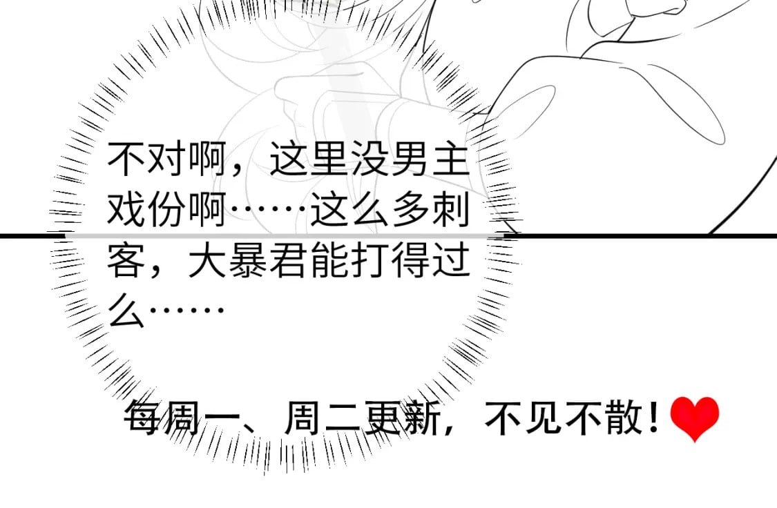 第150话 骑马去咯~103