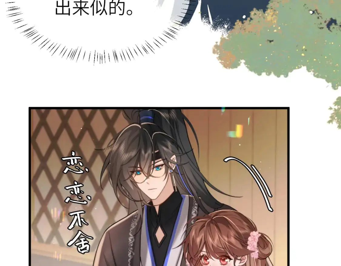 第222话 想要的话自己去拿57