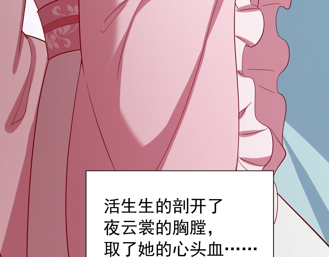 第75话 做个快乐的小米虫？43