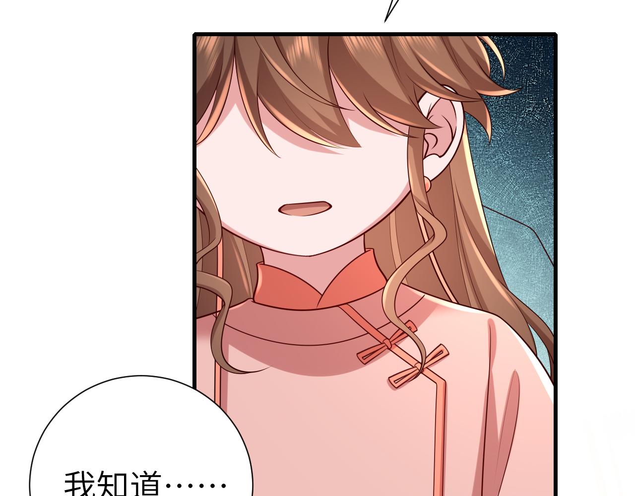 第106话 爹爹，你不记得我了吗...86