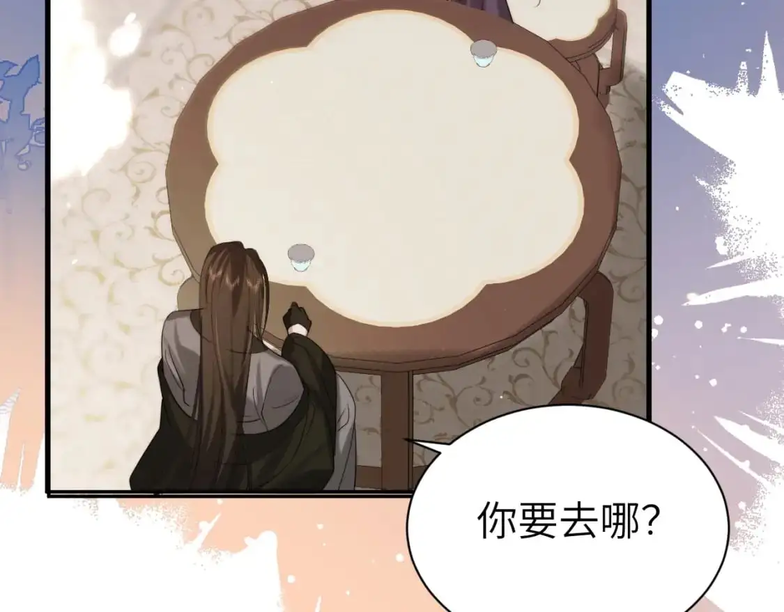 第214话 夜墨寒…你骗我90