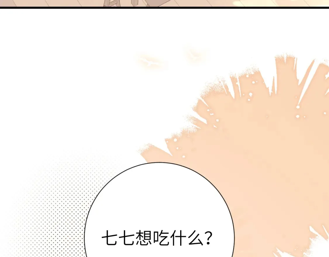 第240话 破镜难重圆23