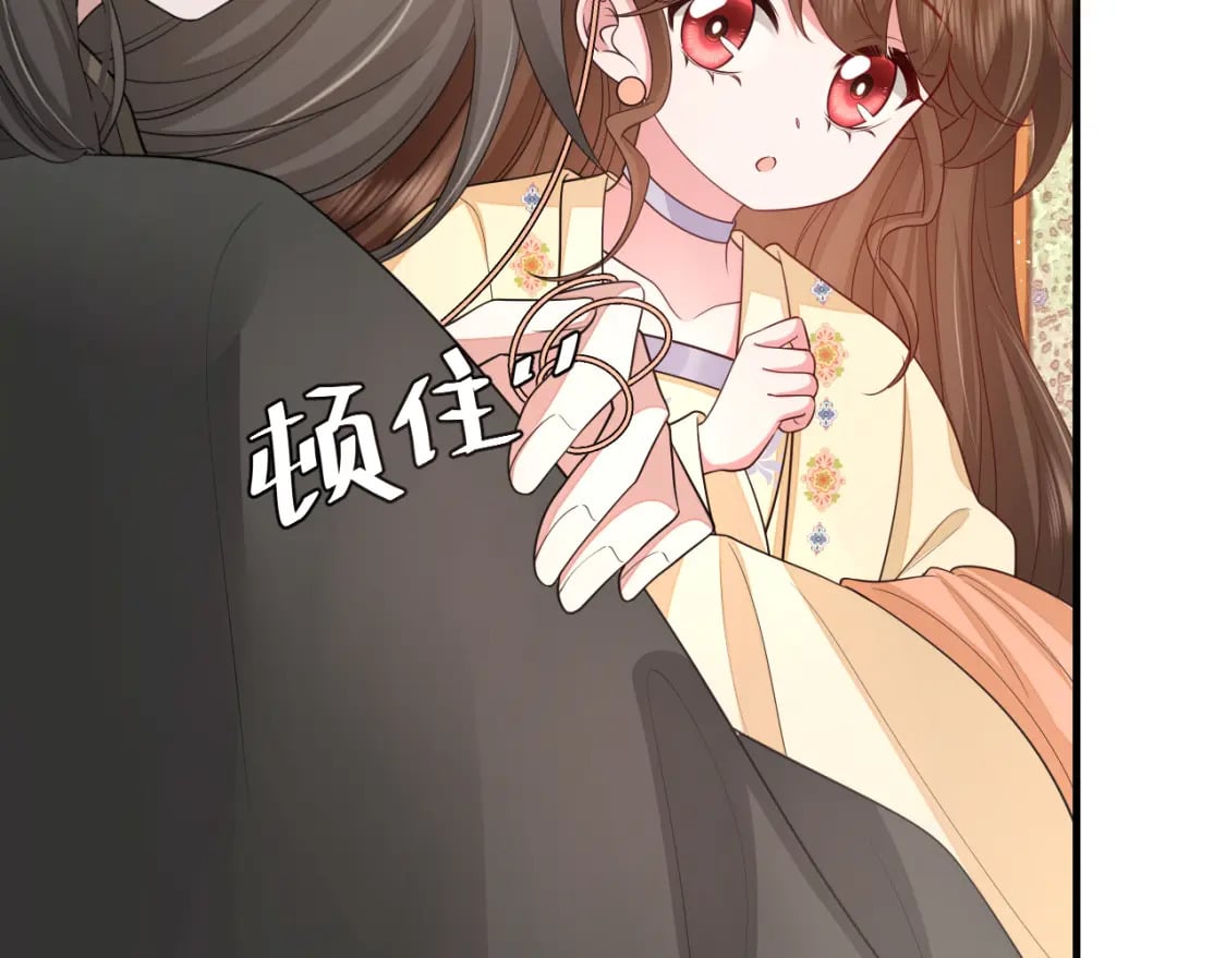 第167话 他特喜欢我！49