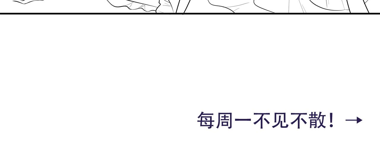 第33话 他知道我在撒谎94