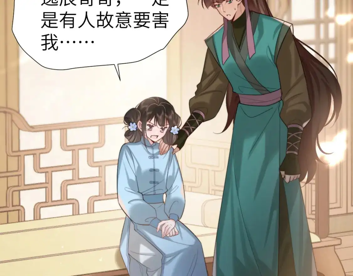第221话 阿初我们走6