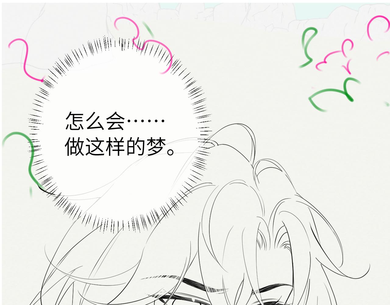 第129话 不许叫我六哥哥71