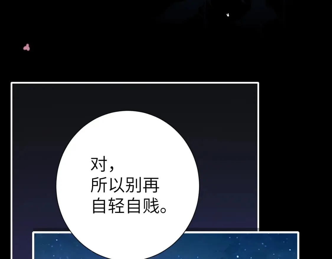 第242话 强吻19
