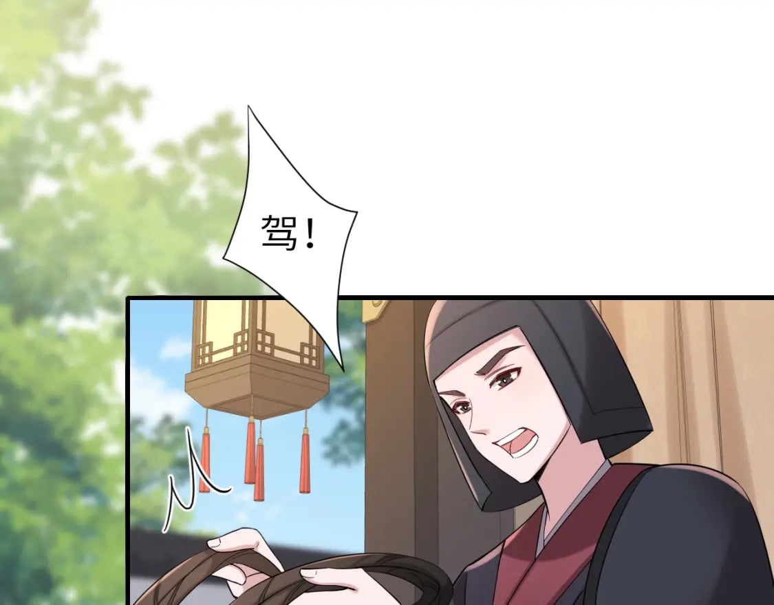 第190话 再见了，翊王殿下40