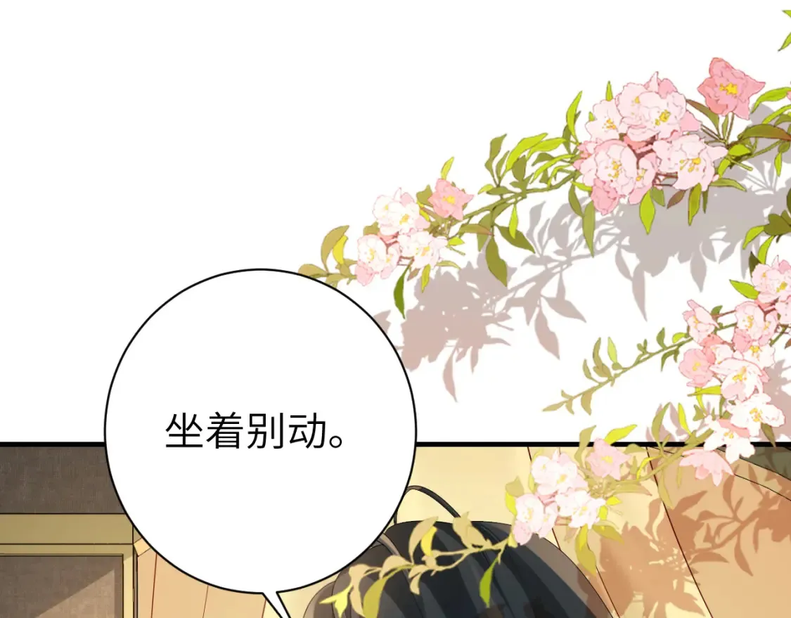 第199话 不，不可！46